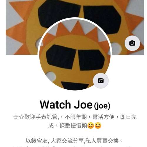 歡迎手表託管(seiko breitling omega iwc  panerai  jaeger zenith audemars tudor...