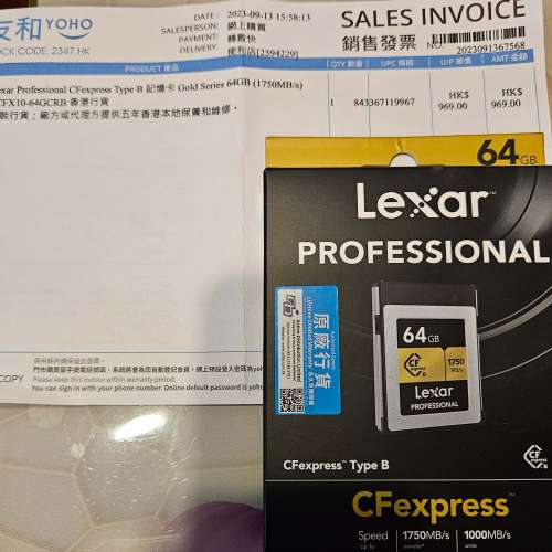 Lexar Professional CFexpress Type B 記憶卡 Gold Series 64GB (1750MB/s) 香港行貨