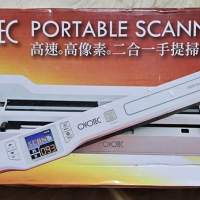 OVOTEC PORTABLE SCANNER 二合一手提掃瞄器