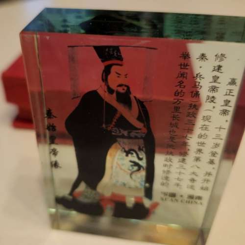 秦始皇 水晶紙鎮 5.5W x 7.5H x 2cmD 有意請電9831 3833或whatsapp我