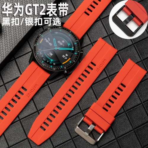 Huawei 或其它品牌快拆式錶帶(22mm)/$100 (2pcs)