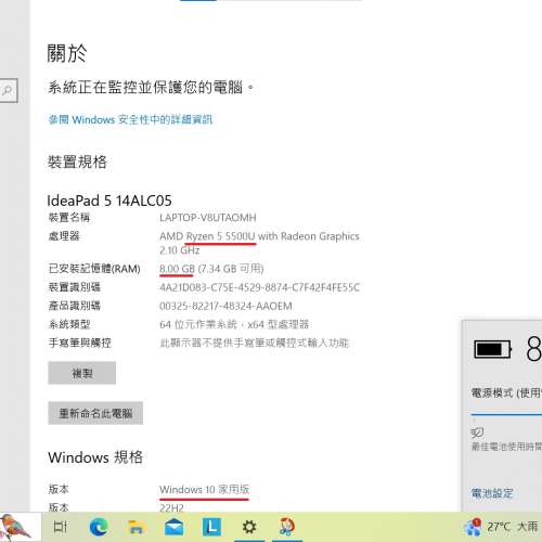 90%新 Lenovo Ideapad 5 14ALC05, Ryzen 5 5500U, 8GB Ram, 全新512GB SSD, Win10HM...