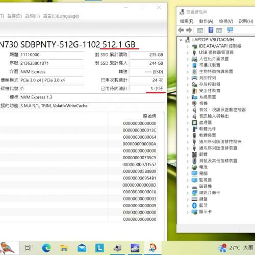 90%新 Lenovo Ideapad 5 14ALC05, Ryzen 5 5500U, 8GB Ram, 全新512GB SSD, Win10HM...