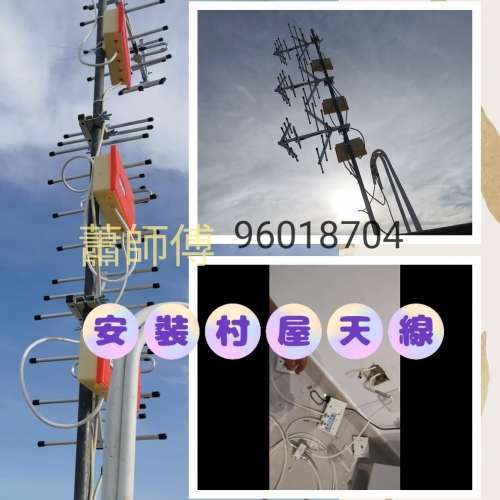 維修洗衣機，修理洗衣機，維修雪櫃，修理雪櫃，維修熱水爐，修理熱水爐，維修電視，...