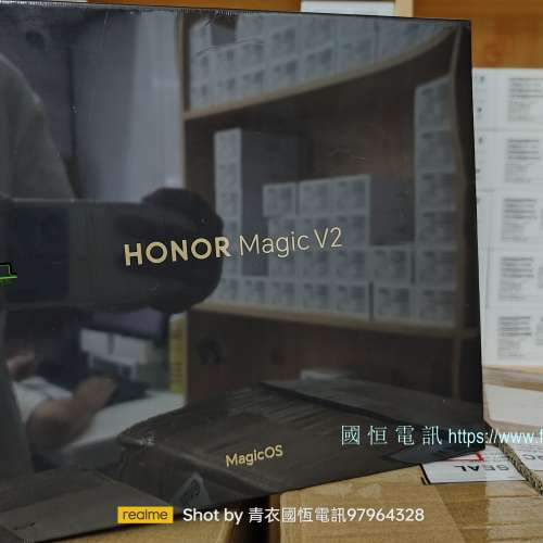 【國恒】八月新款 ▀▀ 榮耀Magic V2 至臻版 Google ▀▀ 驍龍8Gen2領先版 9.9mm超...