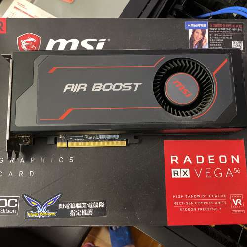 MSI VEGA 56 AIR Boost