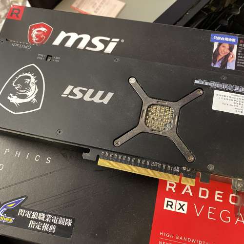 MSI VEGA 56 AIR Boost