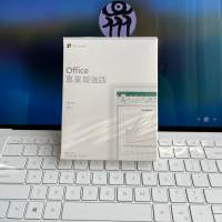 Microsoft Office 2019 盒裝版 PC/MAC