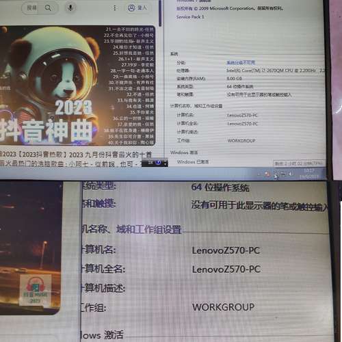 Lenovo Z570 notebook/i7/8GB/750GB/DVD/WiFi,請看清楚內容