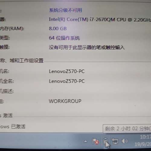 Lenovo Z570 notebook/i7/8GB/750GB/DVD/WiFi,請看清楚內容