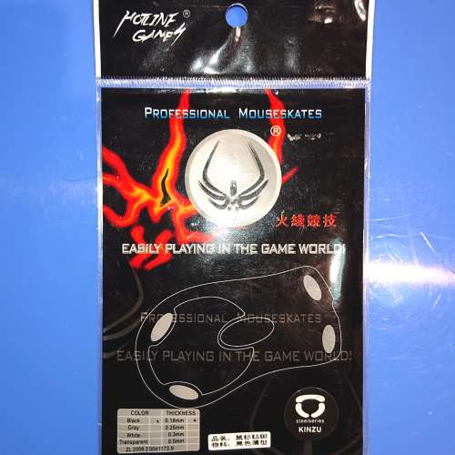 鼠標 滑鼠 mouse 腳貼 mouseskates 黑色 0.18mm厚 火綫競技 steelseries 賽睿 KINZU