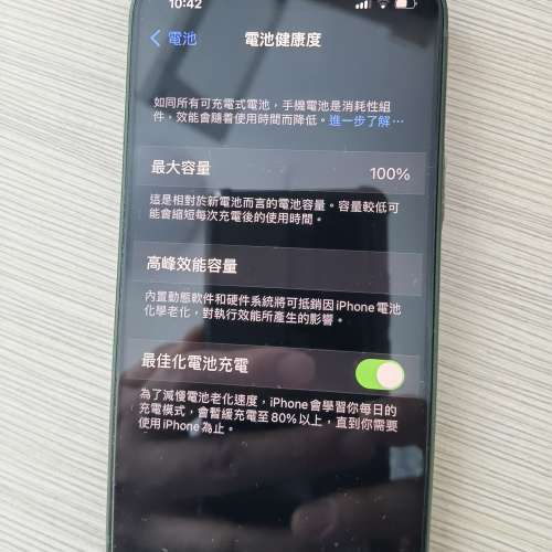 Iphone 13 mini 256 green