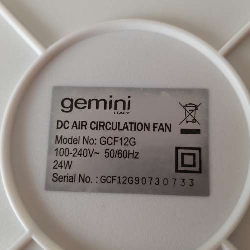 Gemini 九吋龍捲氣旋風扇