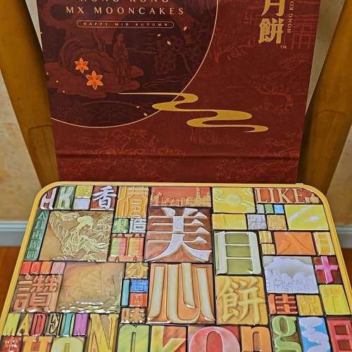 美心精選口味月餅(共六款口味) 香港製造....平售$220