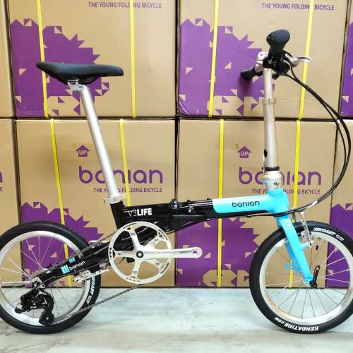 《免費送貨/送頭盔》Banian Life 3.0 - 3速 V剎 啤令轆 16吋 鋁合金 摺疊單車