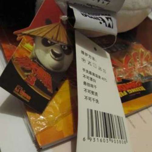 長途機必備 - 功夫熊貓頸枕，眼罩 (全新)