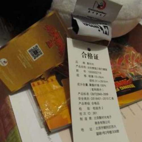 長途機必備 - 功夫熊貓頸枕，眼罩 (全新)