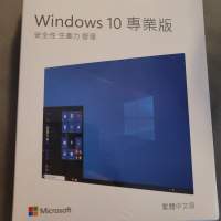 原裝Windows 10 pro full Version 32/64bit 零售版