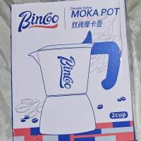 全新BINCOO雙閥MOKA POT 摩卡壼 MOCCA POT