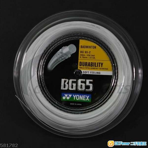 羽毛球 穿羽線和換拍護線管服務 Yonex YY Badminton線