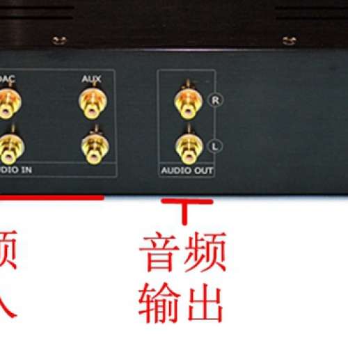 电子管前级 马蹄之诗电路