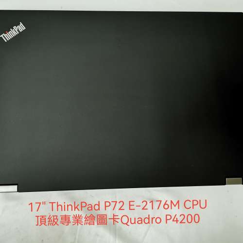 17" ThinkPad P72 Lenovo E-2176M cpu 32g ram 1Tb SSD Workstation Quadro P4200專...
