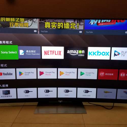 SONY KD-65S8500D 頂級4K HDR曲屏智能電視