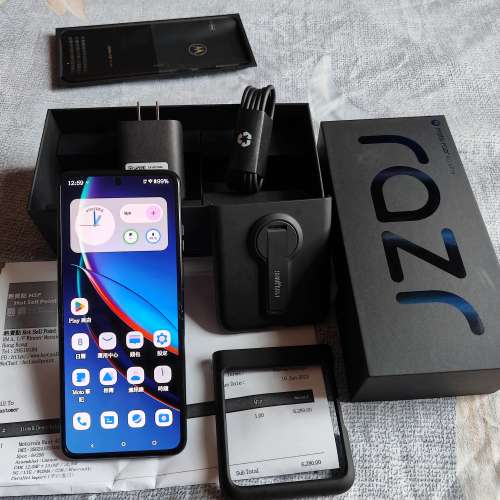 Moto Razr 40 Ultra