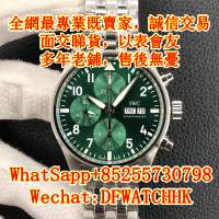 萬國IWC 飛行員系列 IW388104 41mm 計時 綠盤
