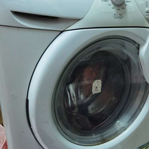 惠而蒲洗衣機