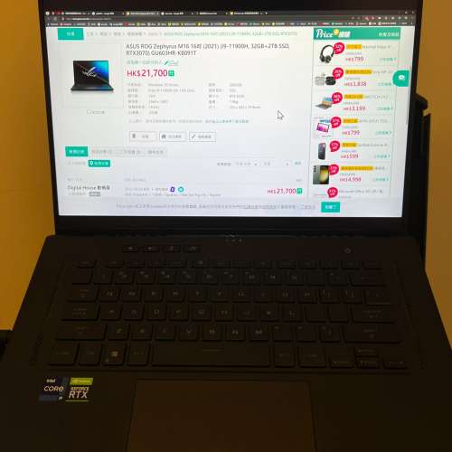 ASUS ROG Zephyrus M16 16吋 (2021) (i9-11900H, 32GB+2TB SSD, RTX3070) GU603HR-...