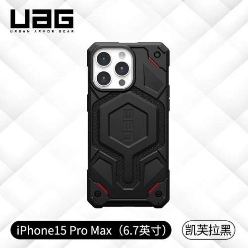 UAG iphone 15 Prp Max MONARCH PRO KEVLAR® FOR MAGSAFE