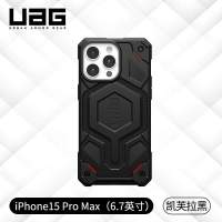 UAG iphone 15 Prp Max MONARCH PRO KEVLAR® FOR MAGSAFE