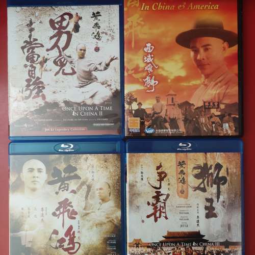 (95% New. 3bd + 1dvd) 李連杰 黃飛鴻 1-4 #徐克 洪金寶 關之琳 熊欣欣