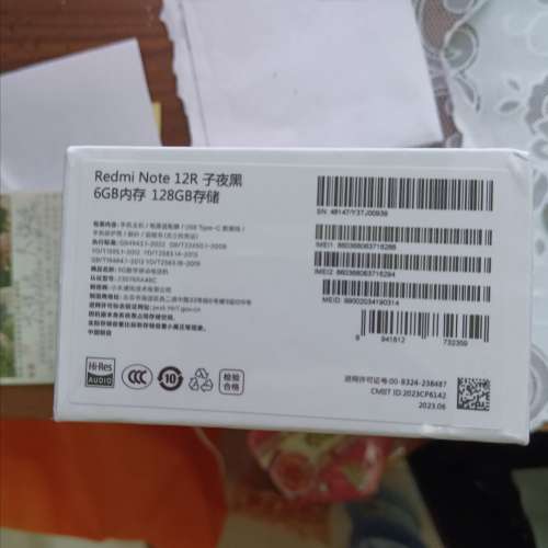 未開封國行紅米note12r