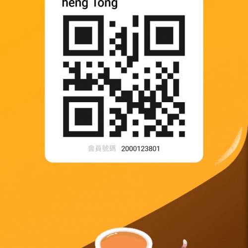 免費送大家樂優惠券
