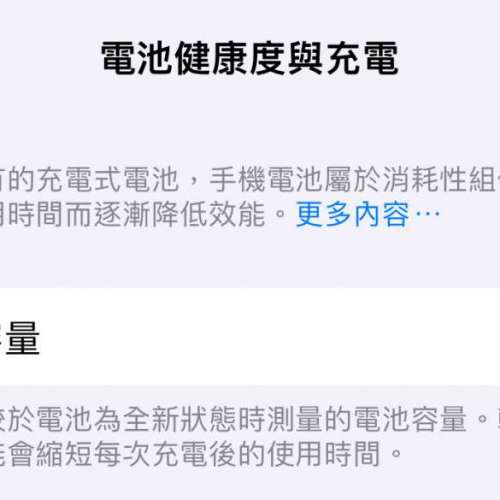 iphone 14 pro 256gb 白色 $6800 保養2024年1月