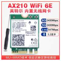 英特爾 wifi6 6E 全新AX210NGW WIFI6 2400M千兆内置無綫網卡NGFF藍芽5.2