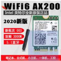 (全新）英特爾Intel AX200NGW WIFI6 2400M千兆内置無綫網卡NGFF藍芽5.1