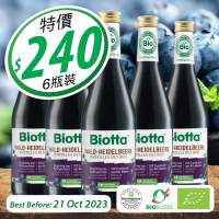特價 Special offer 瑞士 6 瓶有機野生藍莓汁* 優惠 *Best Before: 21 Oct 2023 有...
