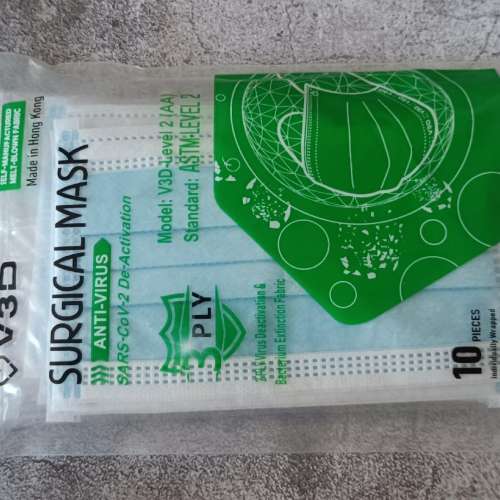 全新 V3D SURGICAL MASK  口罩 一包10個