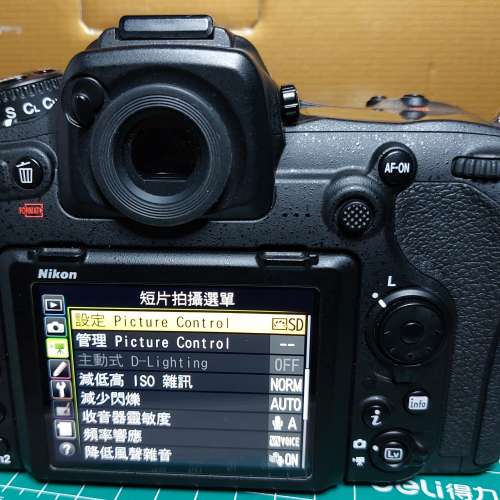 Nikon D500 Body