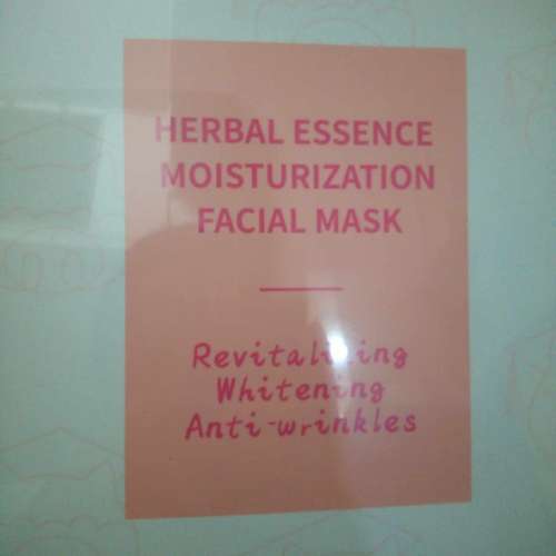 DR. PIG 豬博士草本精華保濕面膜 5片，活膚精華液 15ml，亮麗面霜 30g