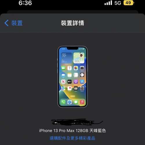 iPhone 13 pro max 128gb