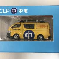 CLP 中電修理車模型