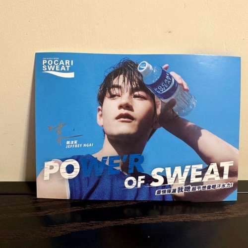 JEFFREY x POWE'R OF SWEAT 限量紀念明信片 (三款)