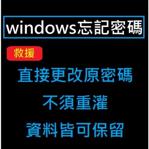 上門免費，電腦維修幫你處理到及解決到你電腦問題才付款服務收費合理：$250全港各區...