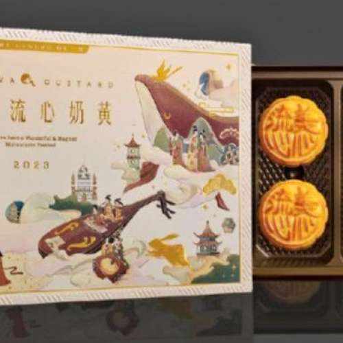 美心流心奶黃月餅一盒 ( 現貨以換) HK$200.00