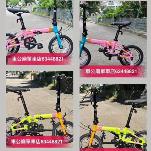 行貨  DAHON KIDKING兒童摺疊車 / KAA411