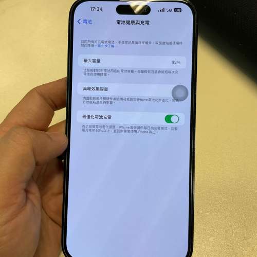 Iphone 14 PRO MAX 太空黑 512GB 行貨